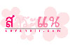 สาระแน.คอม